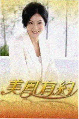亚洲电影声浪计划综艺海报