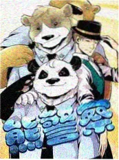 亚洲电影荒野厨房综艺海报
