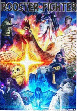 亚洲电影雾之诗动画海报